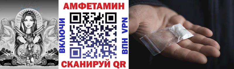 АМФЕТАМИН VHQ  наркота  сайты даркнета какой сайт  Хилок 
