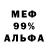 Метадон белоснежный Ravnil