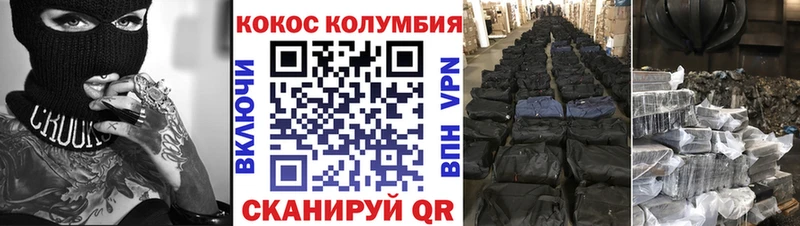 blacksprut как войти  где купить наркоту  Хилок  КОКАИН Перу 