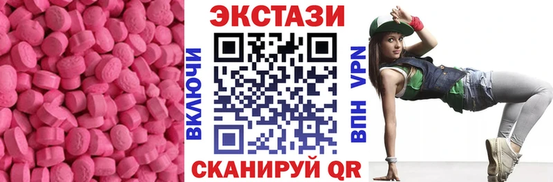 купить закладку  Хилок  Экстази 280 MDMA 