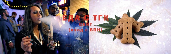 бутик Балабаново