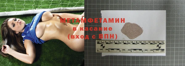 прущий лед Михайловск
