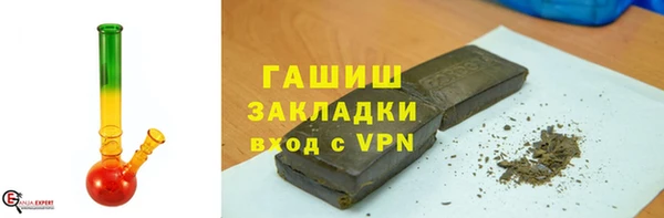 прущие грибы Балахна