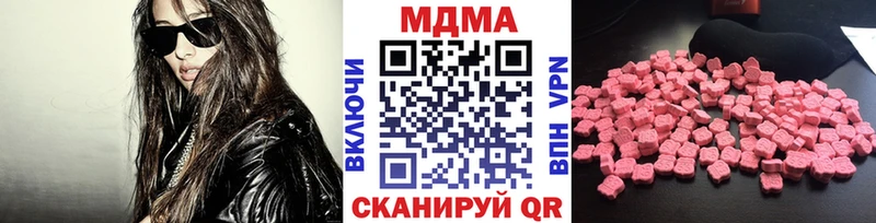 где найти наркотики  Хилок  MDMA crystal 