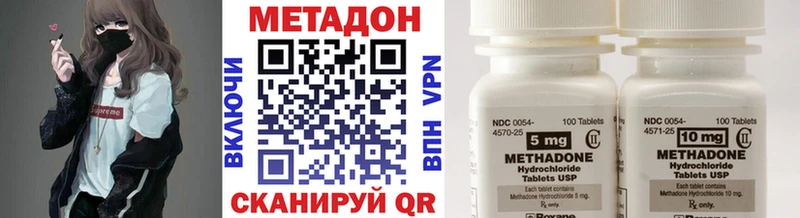 blacksprut зеркало  Хилок  МЕТАДОН кристалл 