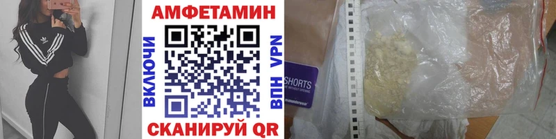 Метамфетамин мет  Хилок 